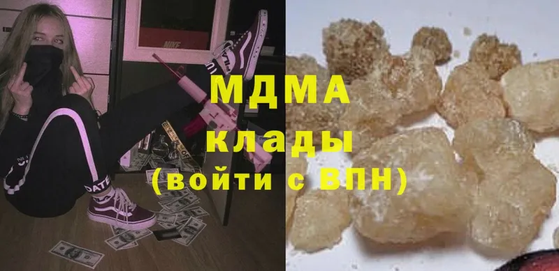 MDMA VHQ  Бронницы 